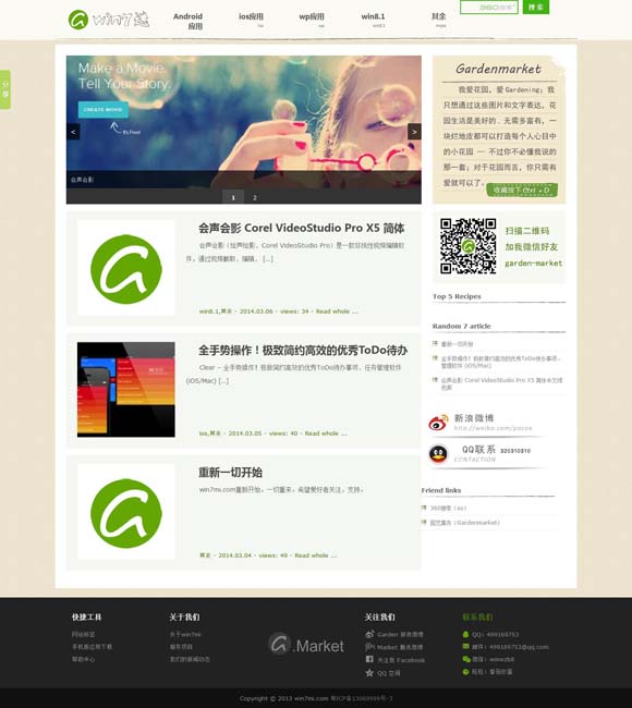 world发音 《茶馆》是中国特有的戏剧现象
